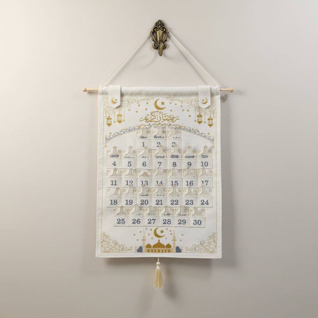 رزنامة القيم الرمضانية