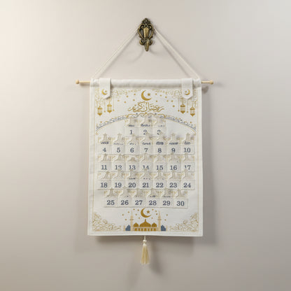 رزنامة القيم الرمضانية