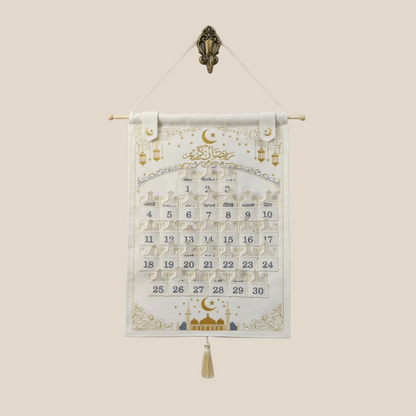 رزنامة القيم الرمضانية