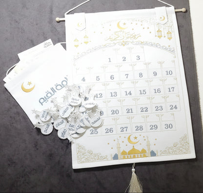 رزنامة القيم الرمضانية