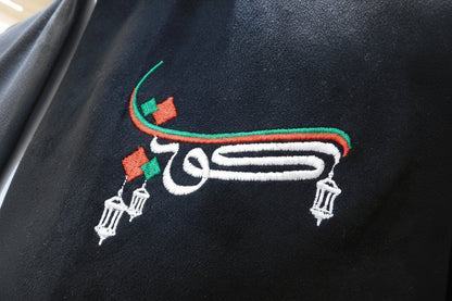 فيست باكويت مع الفوانيس