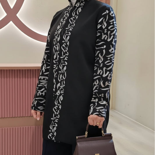 جاكيت لمسة حروف