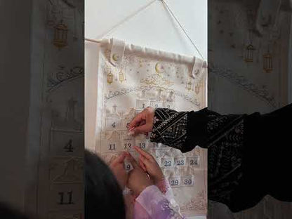 رزنامة القيم الرمضانية